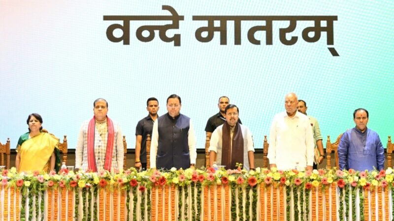 प्रधानमंत्री के नेतृत्व में देश में शिक्षा, नवाचार और कौशल विकास के क्षेत्र में हुए अभूतपूर्व परिवर्तन – मुख्यमंत्री