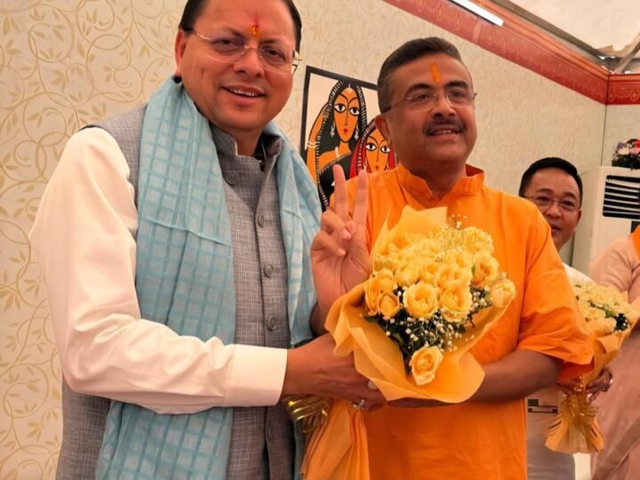 शुभेंदु अधिकारी के शपथ ग्रहण समारोह में शामिल हुए मुख्यमंत्री पुष्कर सिंह धामी, दी शुभकामनाएं