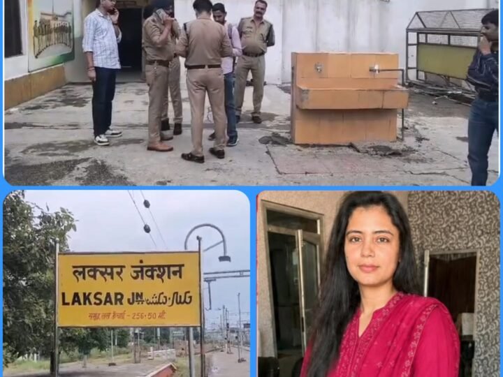 ट्रेन से लापता महिला का नहीं लगा सुराग, पुलिस खोजबीन में जुटी
