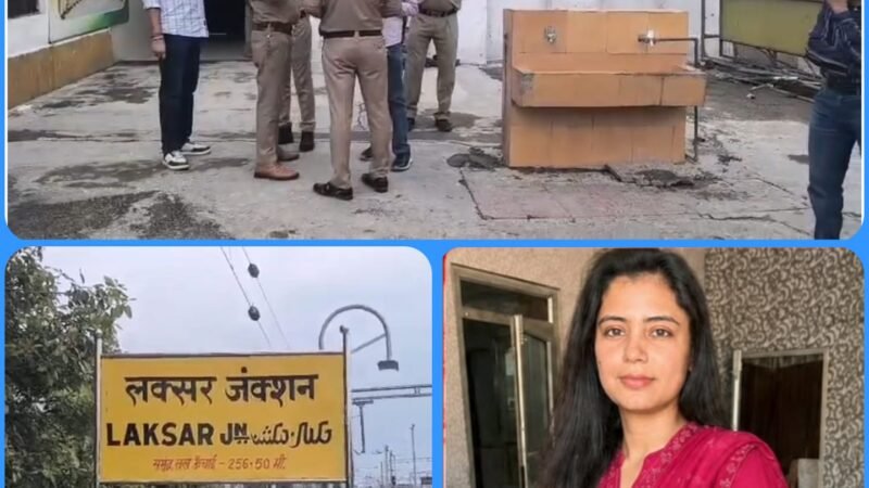 ट्रेन से लापता महिला का नहीं लगा सुराग, पुलिस खोजबीन में जुटी
