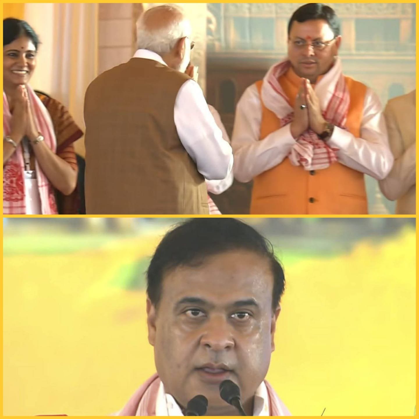 असम की नई सरकार का शपथ ग्रहण समारोह, मुख्यमंत्री पुष्कर सिंह धामी भी हुए शामिल