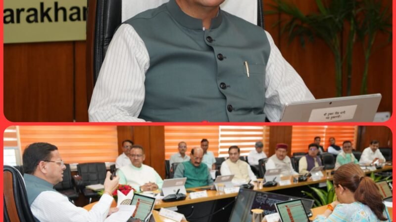 तेल की खपत कम करने के लिए कैबिनेट ने लिए अहम फैसले, जानिए क्या क्या निर्णय हुए
