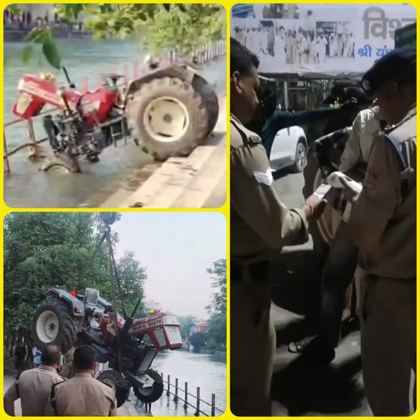गंगा में जा घुसा ब्रांड न्यू ट्रैक्टर, पुलिस ने किया ये एक्शन