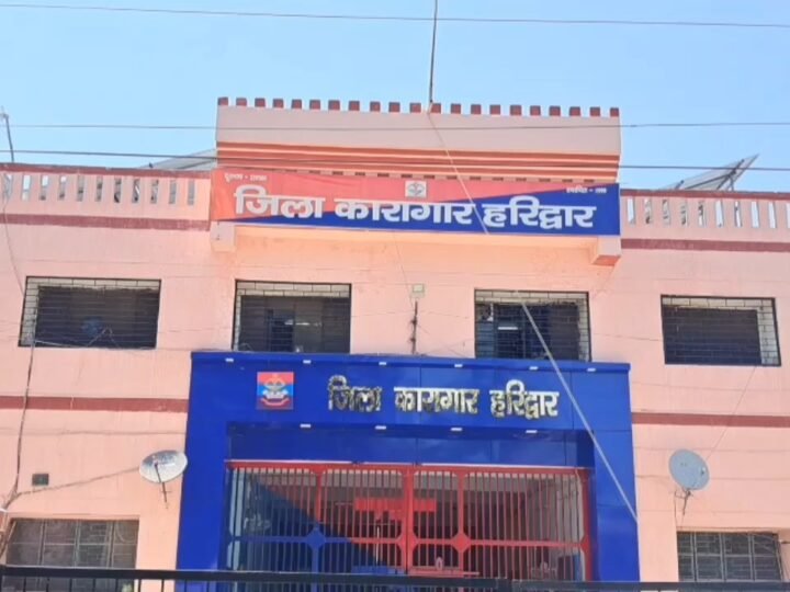 हाईटेक हुई हरिद्वार जेल, बड़े अपराधियों को रखने के लिए बनी नई बैरक