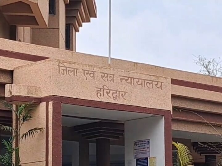 बाघ शिकार मामला: मुख्य आरोपी हमजा ने कोर्ट में सरेंडर किया
