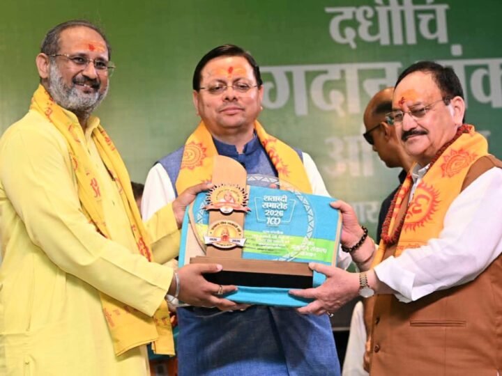 दधीचि अंगदान संकल्प कार्यक्रम में केंद्रीय मंत्री जेपी नड्डा और मुख्यमंत्री पुष्कर सिंह धामी भी हुए शामिल