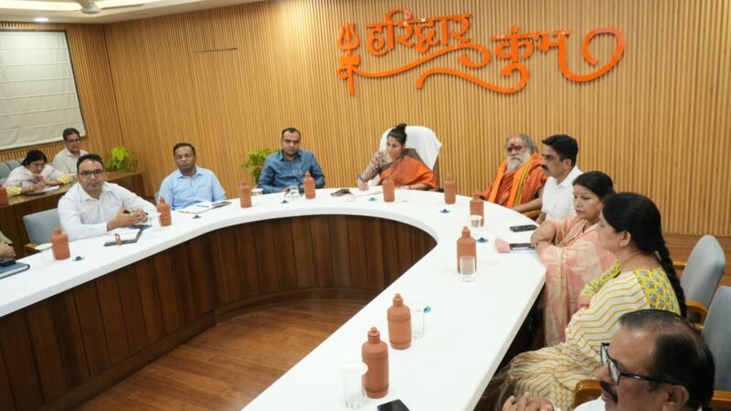 सभी वर्गों से सुझाव लेकर हो रही तैयारी, कुंभ मेला अधिकारी ने परामर्शदात्रि समिति की मीटिंग ली