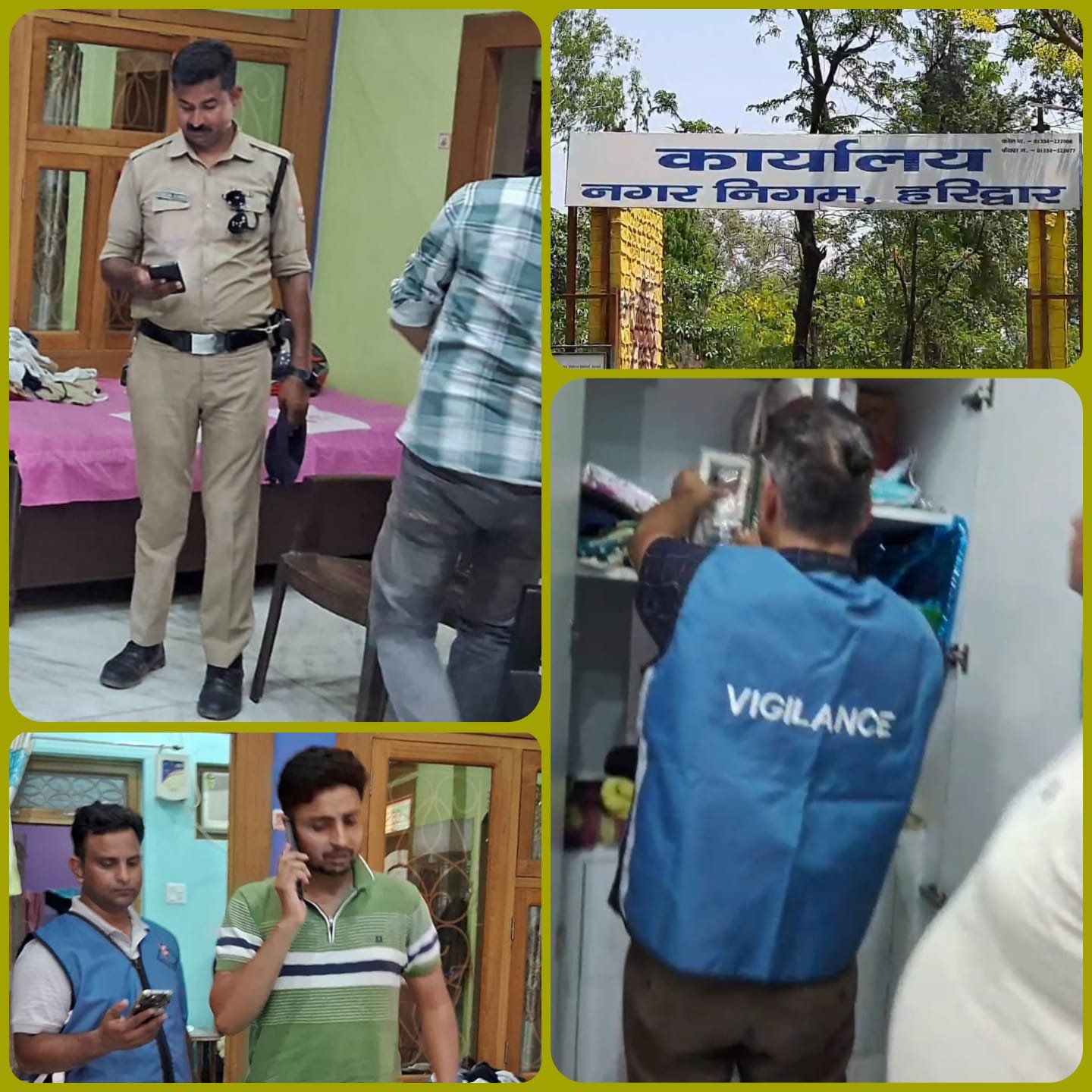 54 करोड़ के जमीन घोटाले मामले में अधिकारियों के ठिकानों पर विजिलेंस की रेड, अलमारियाँ खंगाली