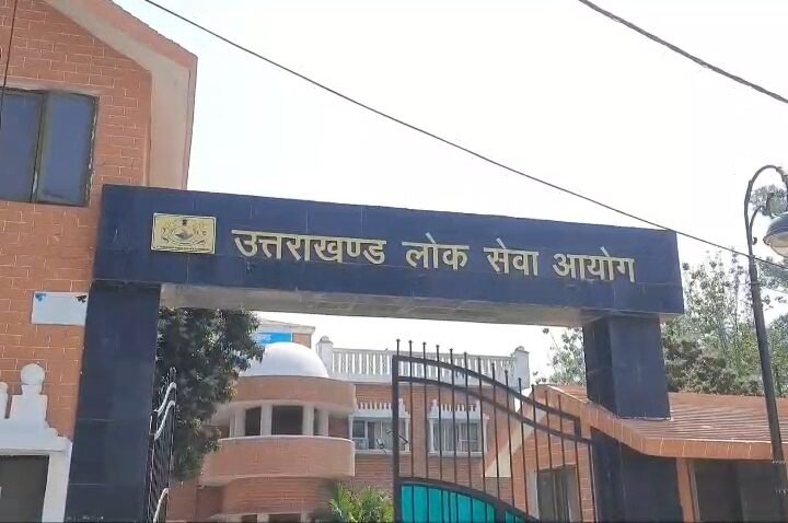 यूकेपीएससी ने जारी किया पीसीएस एग्जाम 2024 का रिजल्ट, 182 युवा बने अफसर