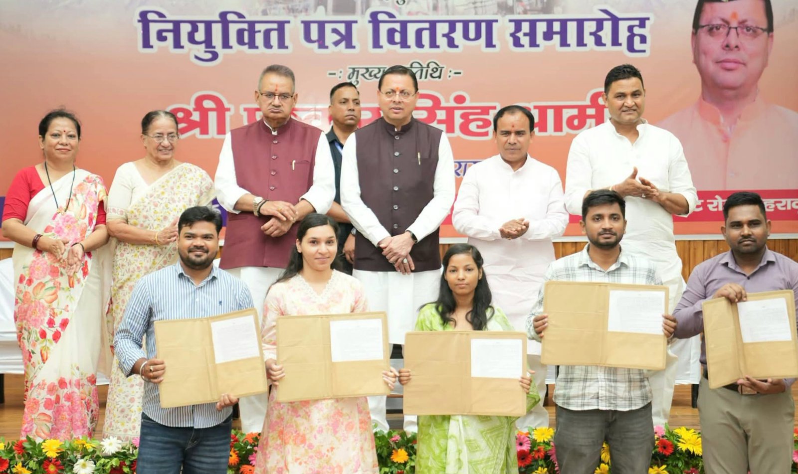 नवचयनित पीसीएस अफसरों को मुख्यमंत्री ने बांटे नियुक्ति पत्र, कहा-ये पद नहीं, जनसेवा के संकल्प का प्रतीक है