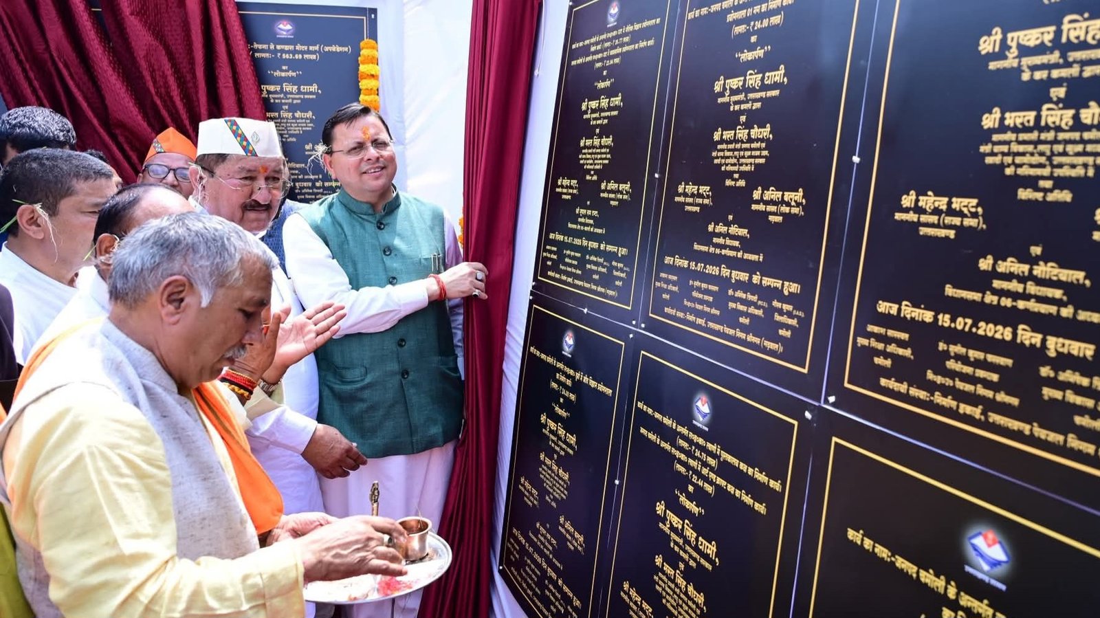 चमोली जिले को विकास की बड़ी सौगात, CM धामी ने ₹155.36 करोड़ की 63 योजनाओं का किया शिलान्यास और लोकार्पण