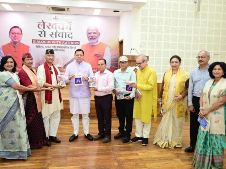 साहित्यकारों से संवाद में बोले मुख्यमंत्री: ‘1000 पुस्तक दान अभियान’ के लिए खरीदीं 50 पुस्तकें, साहित्य के संरक्षण पर दिया जोर