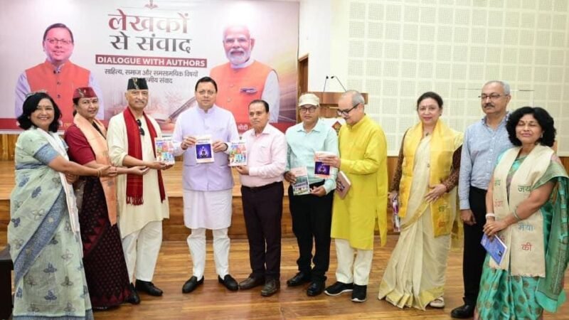 साहित्यकारों से संवाद में बोले मुख्यमंत्री: ‘1000 पुस्तक दान अभियान’ के लिए खरीदीं 50 पुस्तकें, साहित्य के संरक्षण पर दिया जोर