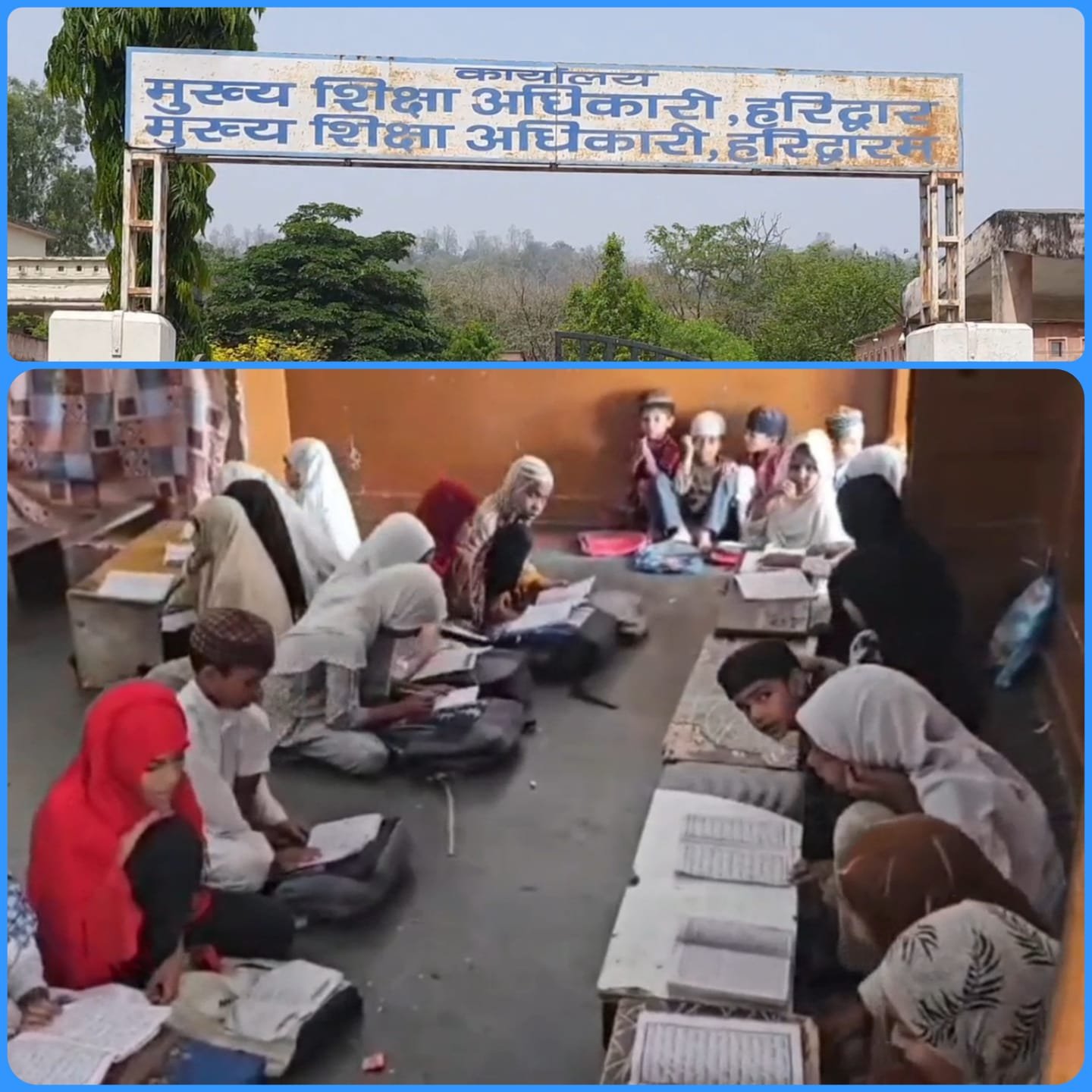मदरसा बोर्ड खत्म होने के बाद मदरसों को मान्यता देने की कार्यवाही शुरू