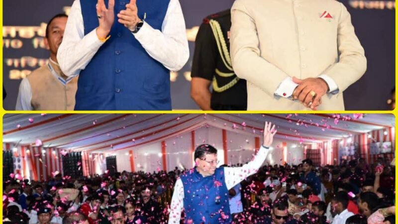 5 वर्ष का कार्यकाल पूरा करने वाले बीजेपी के पहले सीएम बने मुख्यमंत्री पुष्कर सिंह धामी, भव्य कार्यक्रम का आयोजन