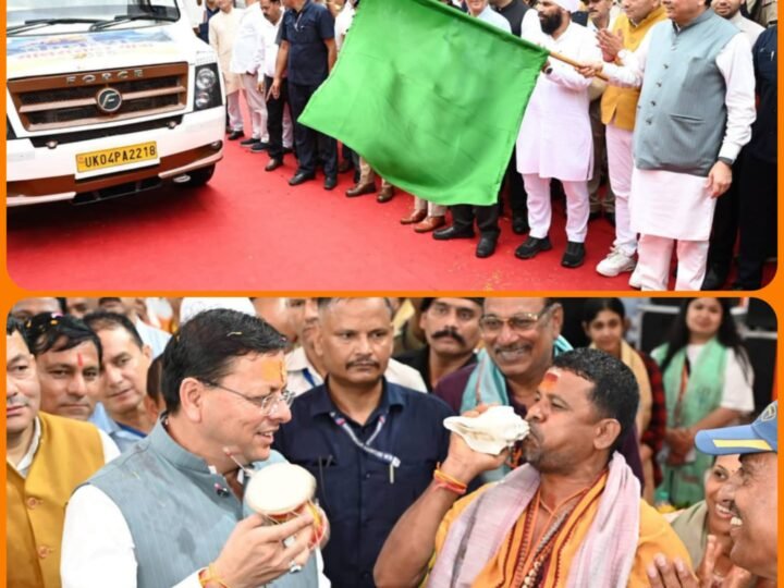 कैलाश मानसरोवर यात्रा के पहले दल को मुख्यमंत्री ने हरी झंडी दिखाकर किया रवाना, श्रद्धालुओं से किया संवाद