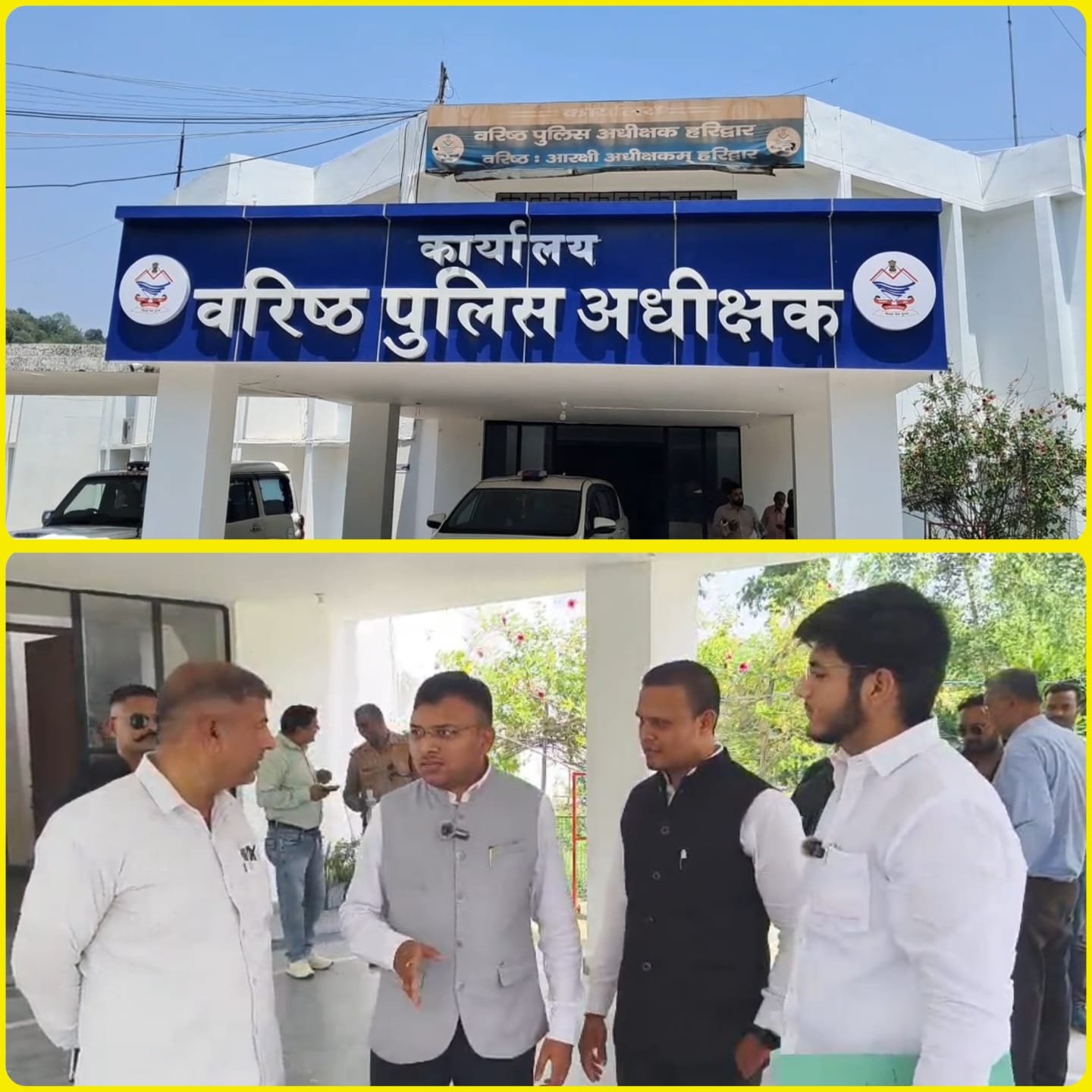 राजनीतिक संरक्षण में इंटर कॉलेज पर वित्तीय अनियमितताओं और गड़बड़ी का आरोप, विजिलेंस जांच की मांग