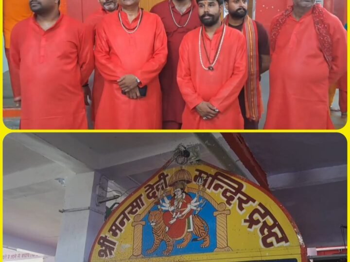 मनसा देवी मंदिर के पुजारी पहनेंगे बिना जेब के कुर्ते, महंत ने बांटे कुर्ते