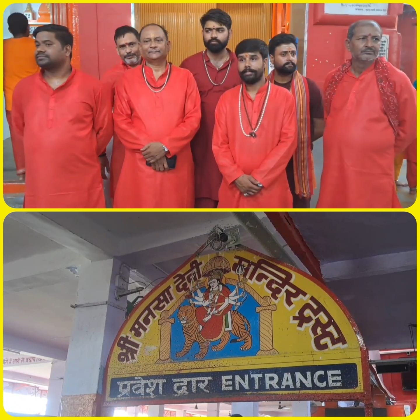 मनसा देवी मंदिर के पुजारी पहनेंगे बिना जेब के कुर्ते, महंत ने बांटे कुर्ते