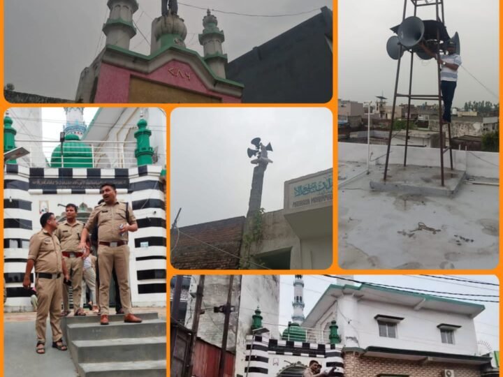 शोर शराबा कर रहे धार्मिक स्थलों के लाउडस्पीकरों पर सख्ती, पुलिस ने 94 लाउडस्पीकर हटवाए