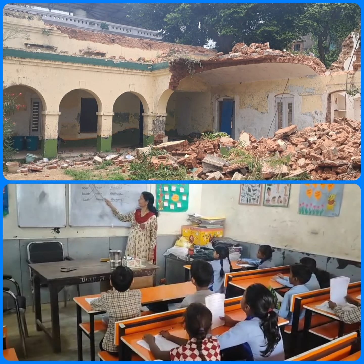 जर्जर भवनों में कक्षा ना चलाएं विद्यालय प्रबंधन, डीएम के निर्देश