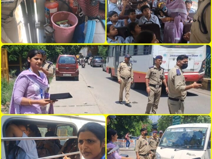 स्कूली छात्रों की सुरक्षा पर सख्त परिवहन विभाग, लगातार जारी स्कूली वाहनों की जांच