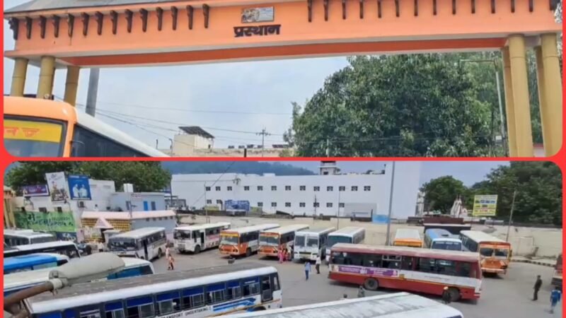 चारधाम यात्रियों के लिए इस बार हरिद्वार रोडवेज ने चलाई 950 बसें, निगम की हुई अच्छी कमाई