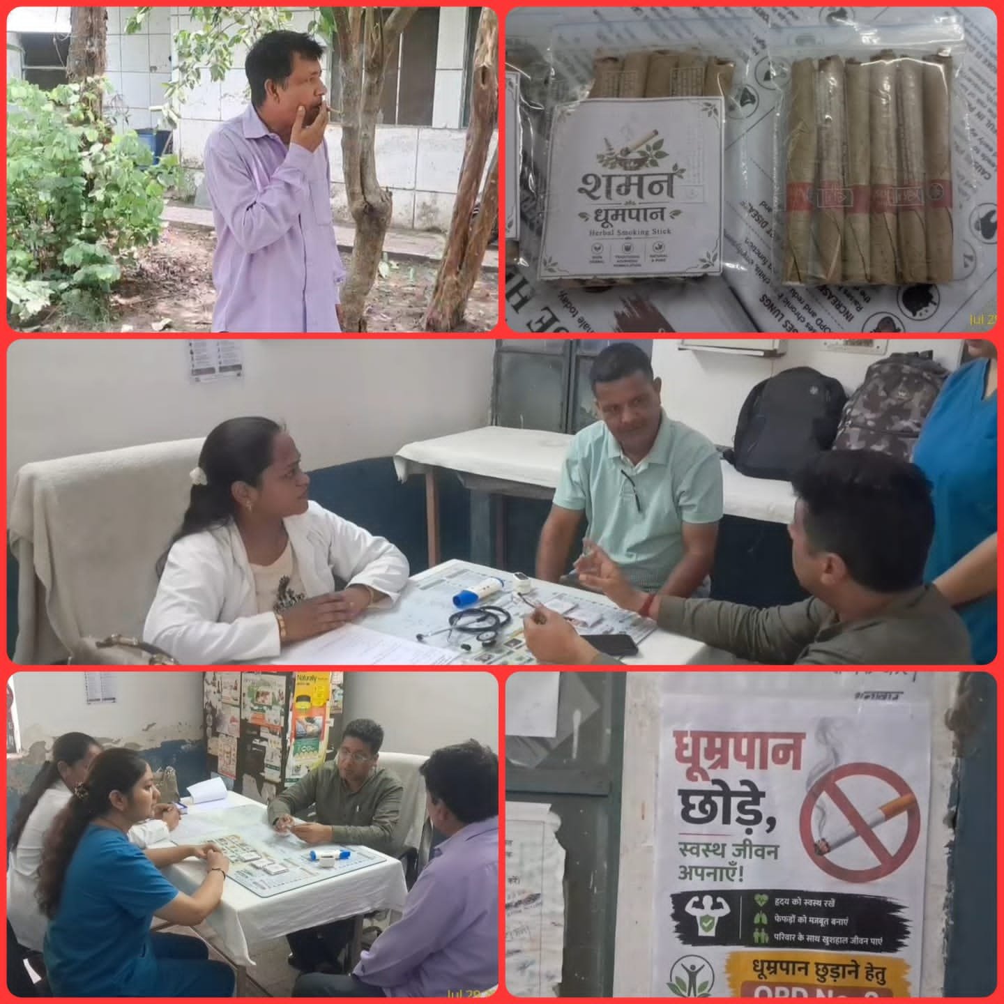 धूम्रपान की लत छुड़ाएगी आयुर्वेदिक ‘धूम्र दंडिका’ ऋषिकुल आयुर्वेद कॉलेज का अनूठा प्रयोग, CTRI में भी पंजीकृत