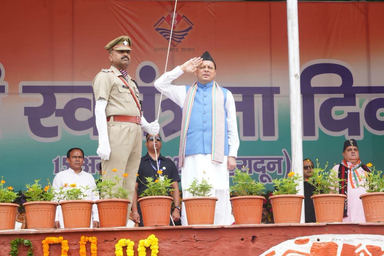 स्वतंत्रता दिवस पर मुख्यमंत्री ने परेड ग्राउंड में फहराया झंडा