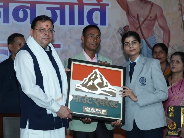 धर्मांतरण पर सख्त कार्रवाई और जनजातीय समाज का सशक्तिकरण प्राथमिकता, थारू संवाद कार्यक्रम में बोले मुख्यमंत्री