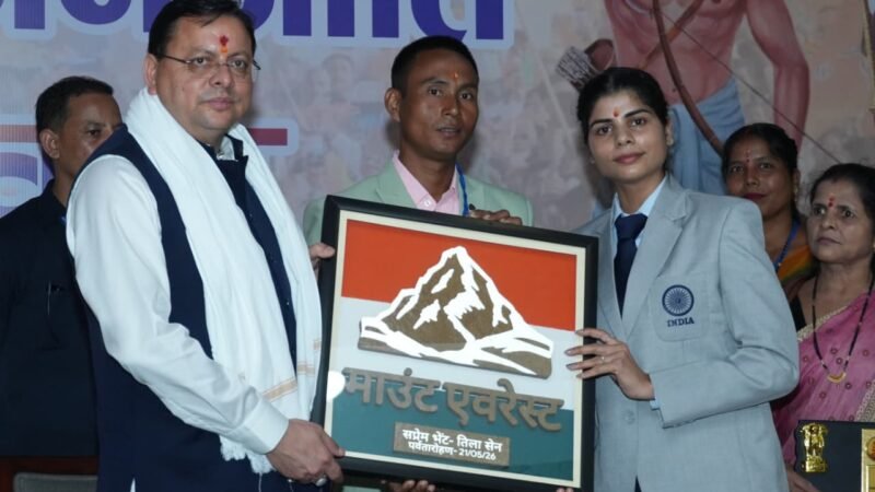 धर्मांतरण पर सख्त कार्रवाई और जनजातीय समाज का सशक्तिकरण प्राथमिकता, थारू संवाद कार्यक्रम में बोले मुख्यमंत्री