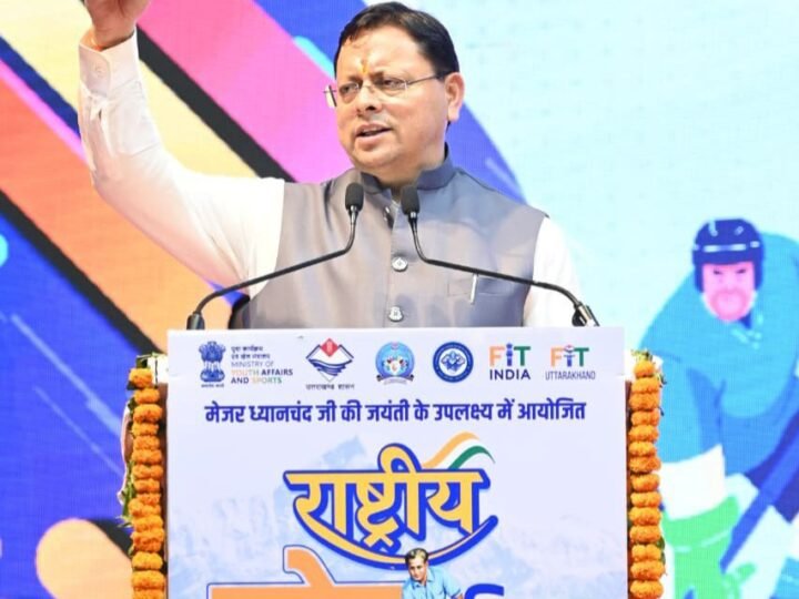 उत्तराखण्ड को ‘खेलभूमि’ बनाने की दिशा में बड़ा कदम: मुख्यमंत्री ने हल्द्वानी में ₹43.50 करोड़ के राज्य क्रीड़ा विश्वविद्यालय का किया शिलान्यास