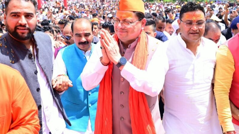 देवीधुरा बग्वाल मेले में पहुंचे मुख्यमंत्री, माँ वाराही के दर्शन कर की प्रदेश की समृद्धि की कामना