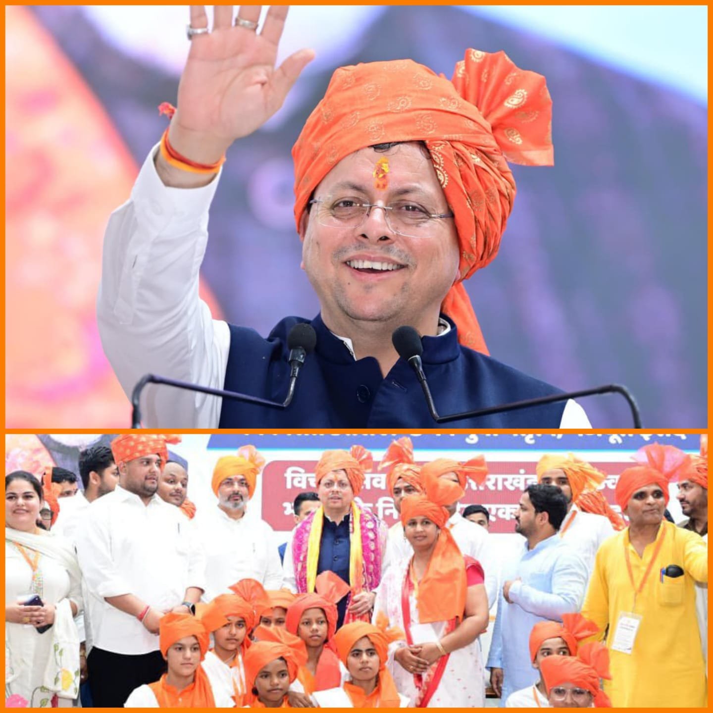 युवा शक्ति ही विकसित भारत का मुख्य आधार, उत्तराखंड में 34 हजार युवाओं को मिली पारदर्शी सरकारी नौकरी- मुख्यमंत्री