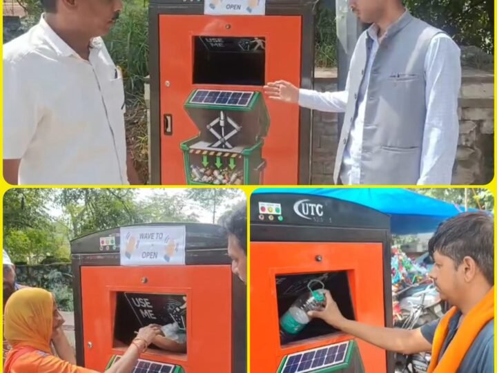 हरिद्वार नगर निगम की स्मार्ट पहल, कांवड़ यात्रा के लिए तैयार हुआ सोलर एनर्जी संचालित ऑटोमेटिक डस्टबिन