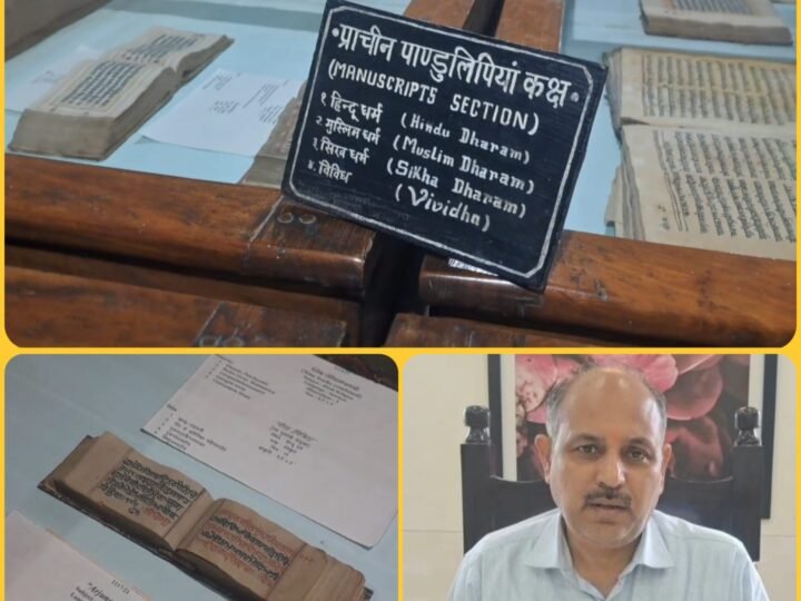 ज्ञान भारतम मिशन के तहत हरिद्वार में प्राचीन पांडुलिपियों के डिजिटलीकरण की पहल