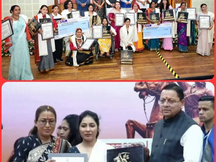 तीलू रौतेली और आंगनबाड़ी पुरस्कार राशि बढ़ी, मुख्यमंत्री कैंप कार्यालय में सम्मानित हुईं प्रदेश की बेटियां