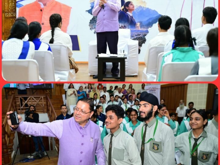 मुख्यमंत्री युवा विद्यार्थी मंथन’ पोर्टल लॉन्च: निबंध प्रतियोगिता के 140 मेधावियों की JEE, NEET और CLAT की कोचिंग का खर्च उठाएगी सरकार