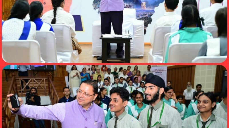 मुख्यमंत्री युवा विद्यार्थी मंथन’ पोर्टल लॉन्च: निबंध प्रतियोगिता के 140 मेधावियों की JEE, NEET और CLAT की कोचिंग का खर्च उठाएगी सरकार