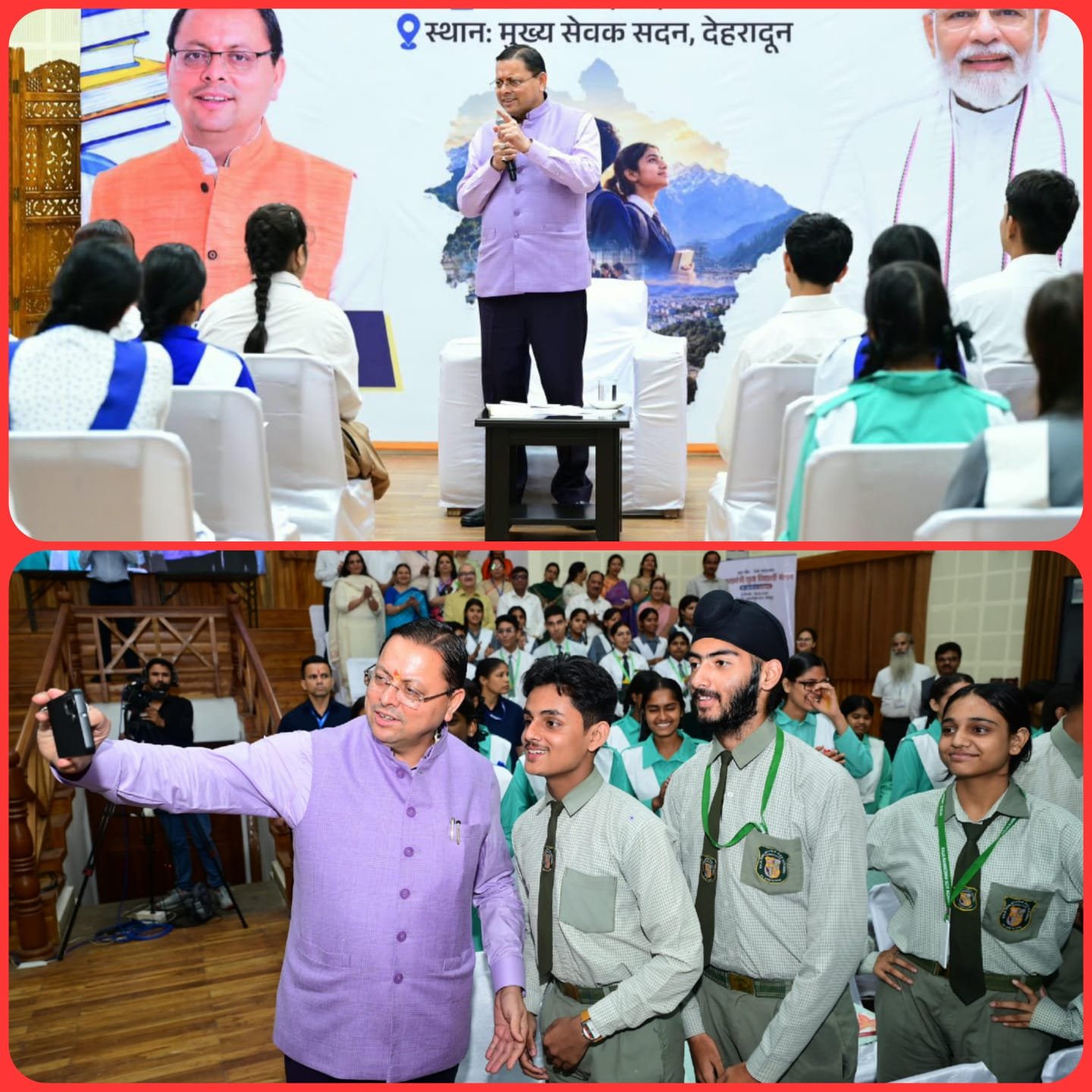 मुख्यमंत्री युवा विद्यार्थी मंथन’ पोर्टल लॉन्च: निबंध प्रतियोगिता के 140 मेधावियों की JEE, NEET और CLAT की कोचिंग का खर्च उठाएगी सरकार