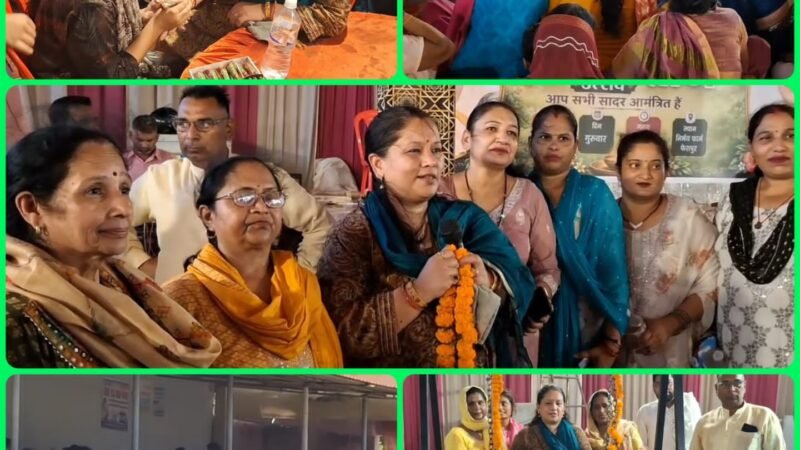 विधायक अनुपमा रावत के तीज महोत्सव में उत्साह के साथ महिलाओं ने लिया हिस्सा, मेहंदी प्रतियोगिता और गीतों ने समा बांधा