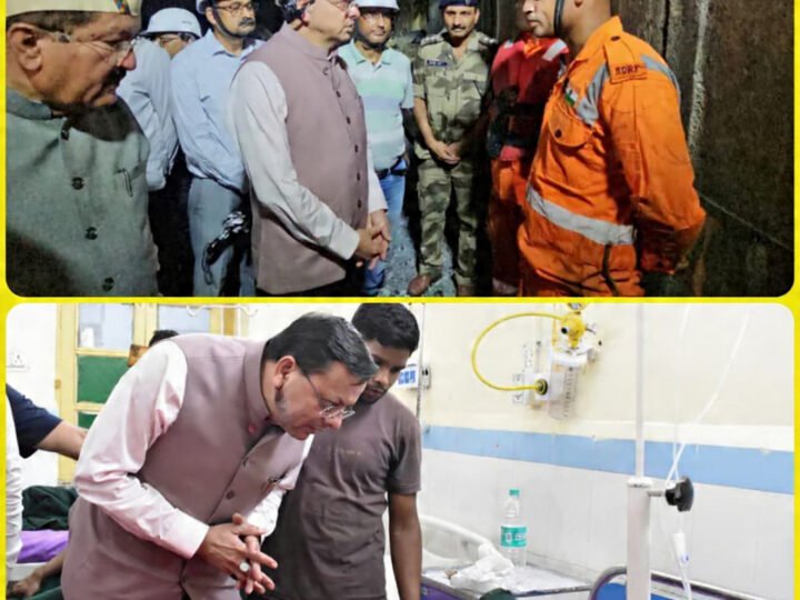 रेस्क्यू अभियान का जायजा लेने पहुंचे मुख्यमंत्री, अस्पताल में घायलों से मुलाकात भी की