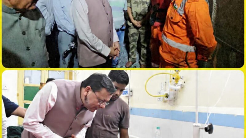 रेस्क्यू अभियान का जायजा लेने पहुंचे मुख्यमंत्री, अस्पताल में घायलों से मुलाकात भी की