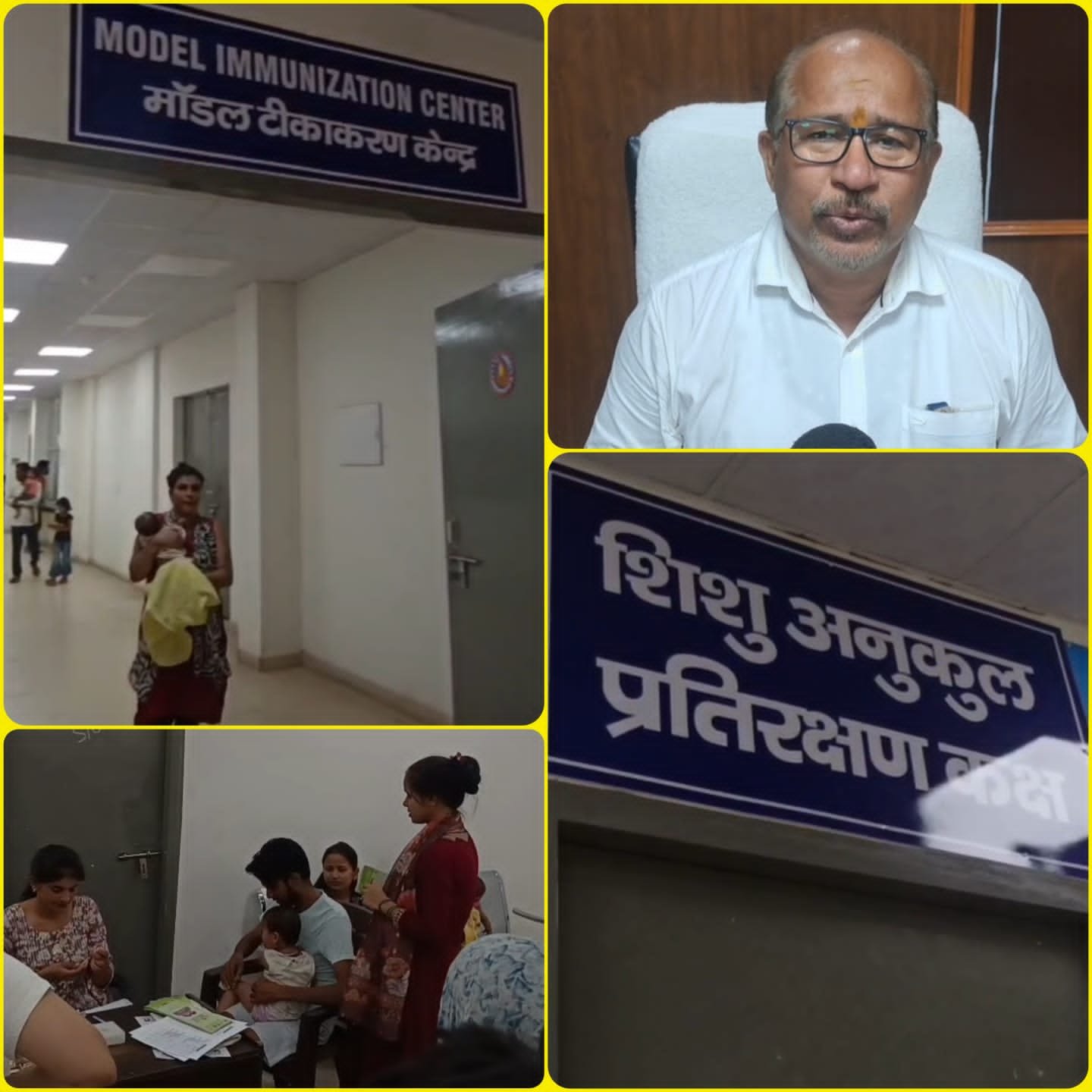 हरिद्वार में खुला मॉडल टीकाकरण केंद्र, जिले भर के लोगों को मिल रहा लाभ