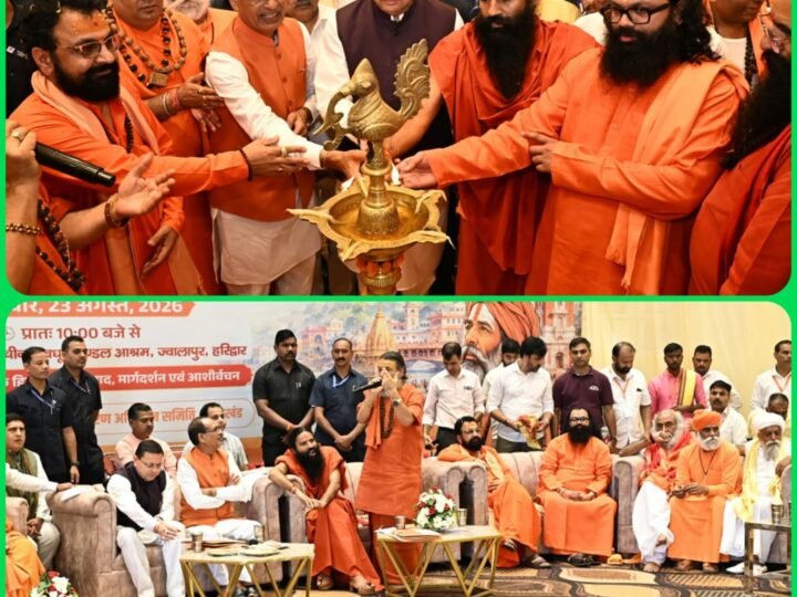 केंद्रीय मंत्री शिवराज सिंह चौहान ने ‘एक राष्ट्र-एक चुनाव’ को देश के विकास के लिए बताया जरूरी, सीएम भी हुए संत समागम में शामिल