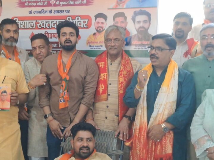 पीएम मोदी के जन्मदिन पर सेवा का संकल्प, भाजपा जिला कार्यालय में रक्तदान शिविर आयोजित
