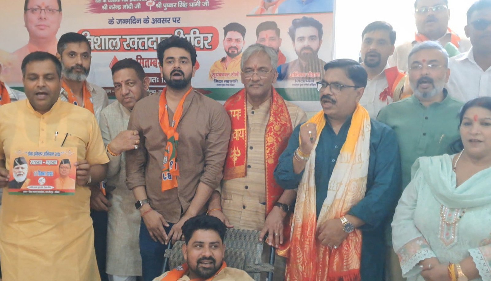 पीएम मोदी के जन्मदिन पर सेवा का संकल्प, भाजपा जिला कार्यालय में रक्तदान शिविर आयोजित