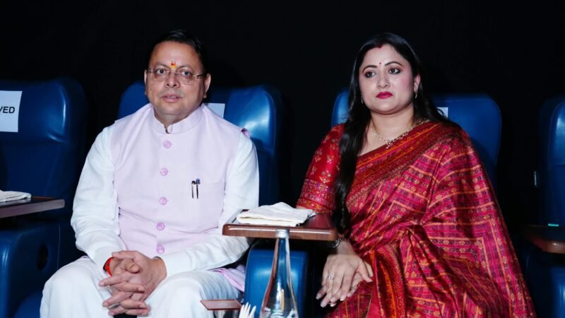 मुख्यमंत्री ने देखी फिल्म ‘हनुमान अंश’ बोले— बाबा नीम करौली का जीवन मानव सेवा और आध्यात्म का प्रेरणादायी उदाहरण