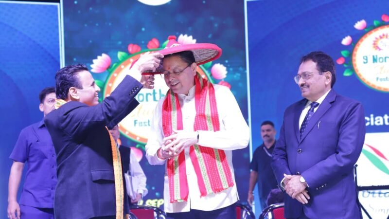 NeST Fest-2026: मुख्यमंत्री ने पूर्वोत्तर के युवाओं का किया स्वागत, बोले— “पूर्वोत्तर देश की एकता और सुरक्षा का सशक्त प्रहरी”