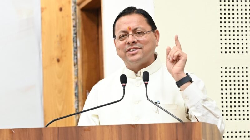 उत्तराखंड में युवाओं को प्रतियोगी परीक्षाओं के लिए मिलेगी फ्री कोचिंग, मुख्यमंत्री ने किया योजना का उद्घाटन